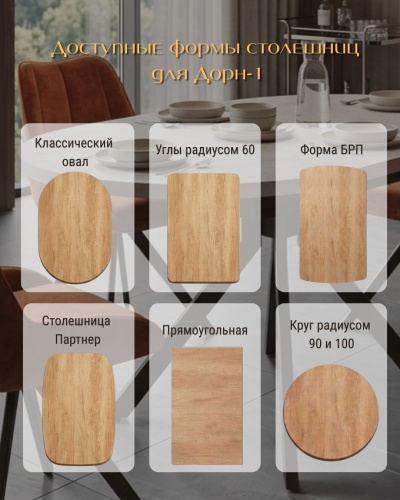 ���� ����-1 (��� ������) 120/160*80